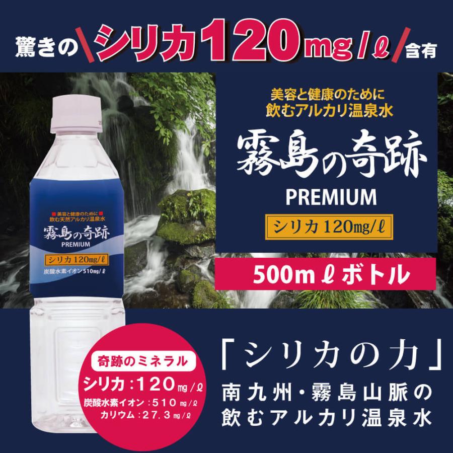 新年の贈り物 イオン水 キリン ミネラルウォーター 24本入 軟水 アルカリイオンの水 新年の贈り物 イオン水 キリン ミネラルウォーター 24本入 軟水 アルカリイオンの水