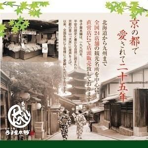 入学 お祝い 帰省 手土産 母の日  プレゼント ギフト お菓子 せんべい おかき 国産 もち米 みそ手焼 3枚パック｜telacoya｜05