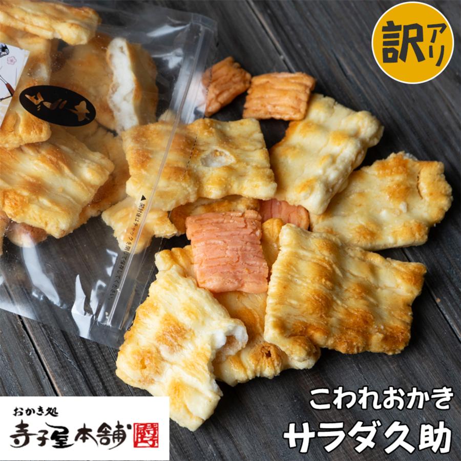 父の日 梅雨 夏 御中元 お中元 ギフト スイーツ お菓子 訳あり