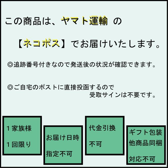 送料無料 同梱不可 せんべい 寺子屋本舗 ぬれおかき お試しセット｜telacoya｜03