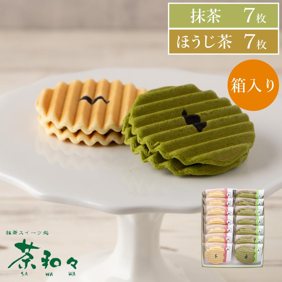 爆買 敬老の日 御中元 お中元 お盆 帰省 夏 ギフト スイーツ お菓子