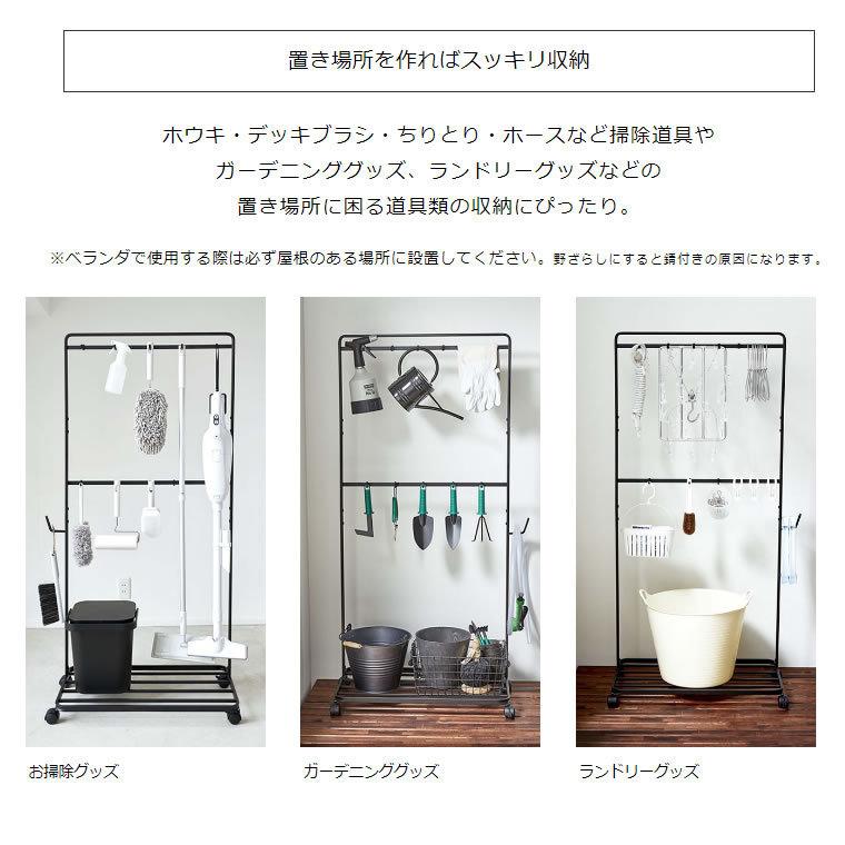 Tower タワー ベランダ収納 掃除道具収納ラック キャスター付き ブラック 4347 Yamazaki 山崎実業 5r2 あっと テラフィ Paypayモール店 通販 Paypayモール