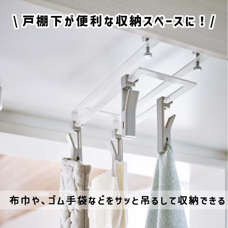 戸棚下回転式クリップ プレート 4連 ホワイト キッチン 台所 吊り下げ 収納 YAMAZAKI (山崎実業) 05485-5R2★ | Plate(山崎実業) | 02