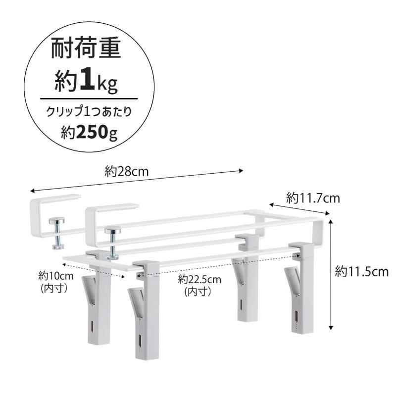 戸棚下回転式クリップ プレート 4連 ホワイト キッチン 台所 吊り下げ 収納 YAMAZAKI (山崎実業) 05485-5R2★ | Plate(山崎実業) | 07
