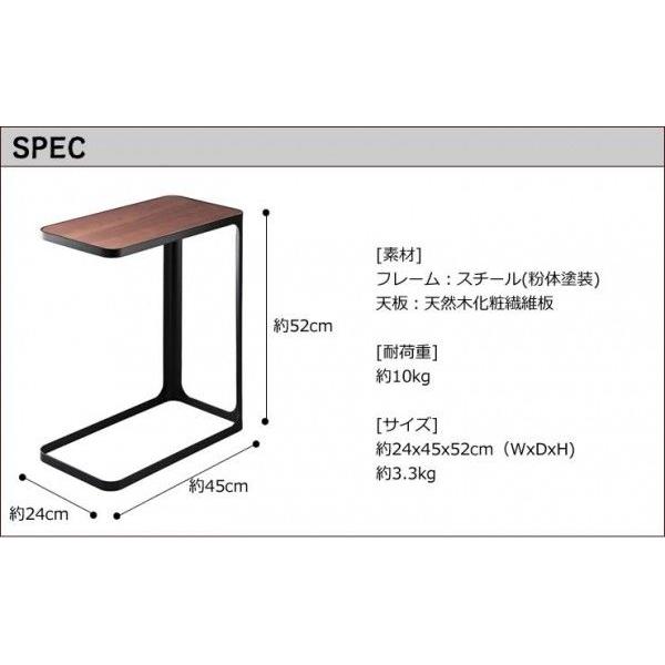 frame フレーム サイドテーブル ブラック 7203 ソファ ベッド おしゃれ コの字 黒 YAMAZAKI (山崎実業) 07203★｜telaffy｜04