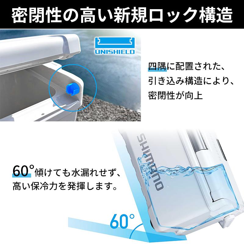 シマノ（SHIMANO） ND-420Y UNIFREEZE ユニフリーズ TD 20L パール