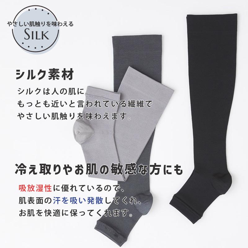 寝る時に使いたくなる低着圧靴下 絹 シルク BK ブラック 黒 靴下 温活 就寝時 むくみ 快適 ソックス shesay シセイ 161319BK★ | ブランド登録なし | 04