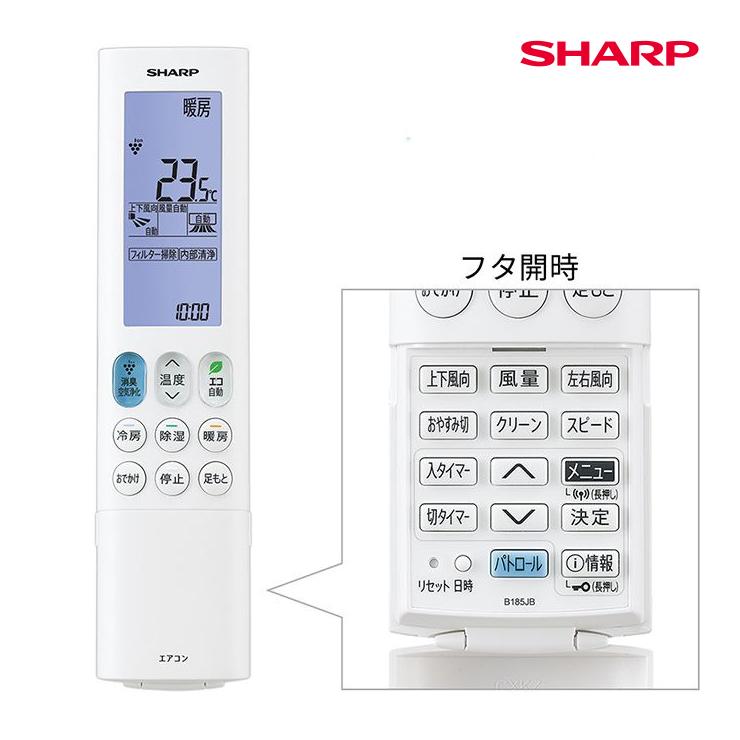 (未使用･未開封品)　シャープエアコン用リモコン(2056380752) kmdlckf SHARP（シャープ） [部品]エアコン用 純正リモコン(205 638 1069) 205