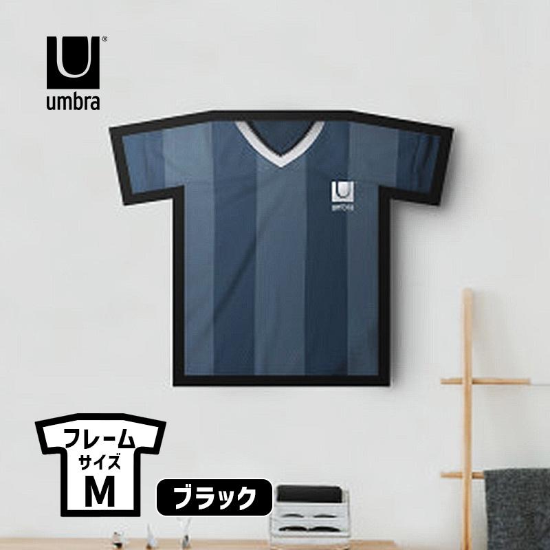 ティーフレームディスプレイ M ブラック BK 壁掛け Tシャツ ユニフォーム ジャージ スポーツ 記念 Umbra(アンブラ) 21013430040★ | Umbra