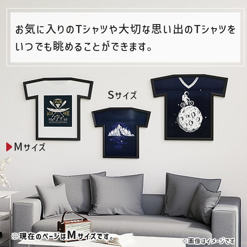ティーフレームディスプレイ M ブラック BK 壁掛け Tシャツ ユニフォーム ジャージ スポーツ 記念 Umbra(アンブラ) 21013430040★ | Umbra | 03