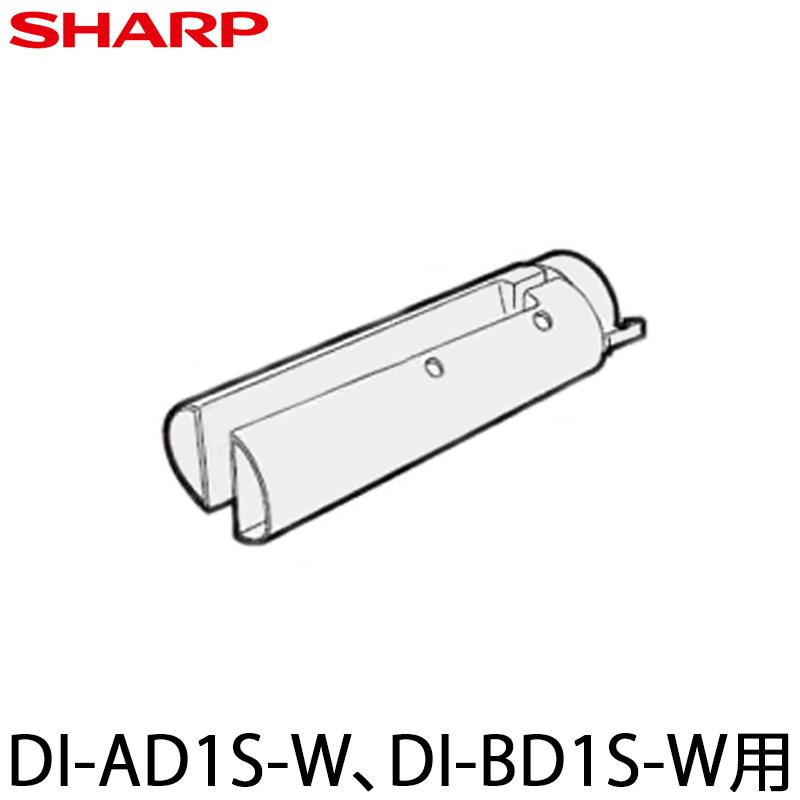 乾燥機用 ブーツ乾燥アタッチメント(212 939 0011) (DI-AD1S-W DI-BD1S-W用) SHARP (シャープ) 212-939-0011 | SHARP