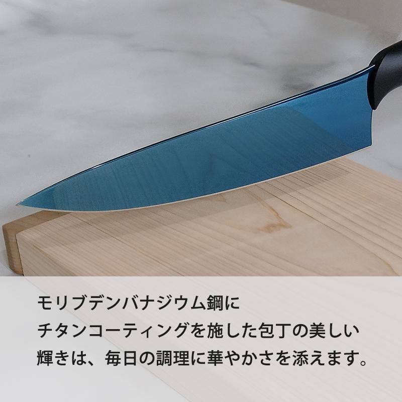 新品未使用　剣型包丁（ブルー） チタンコーティング包丁 霞 霞KASUMI 霞 KASUMI 剣型包丁 ブルー チタンコーティング No.22020/B