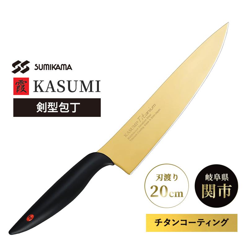 霞　剣型包丁　ゴールド 霞KASUMI 霞 KASUMI 剣型包丁 ゴールド チタンコーティング No.22020/B