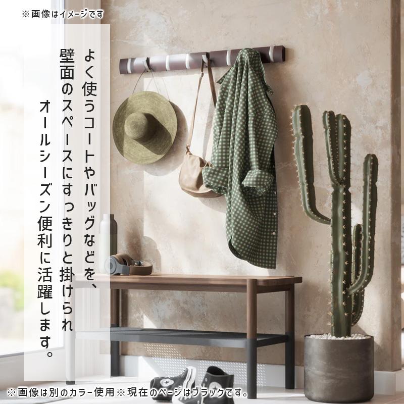 フリップフックロング 8 ブラック 壁掛け コートハンガー 洋服掛け ハンガーラック Umbra(アンブラ) 2318858040★ | Umbra | 01