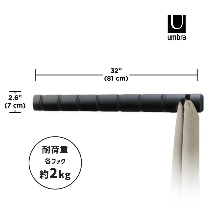 フリップフックロング 8 ブラック 壁掛け コートハンガー 洋服掛け ハンガーラック Umbra(アンブラ) 2318858040★ | Umbra | 03