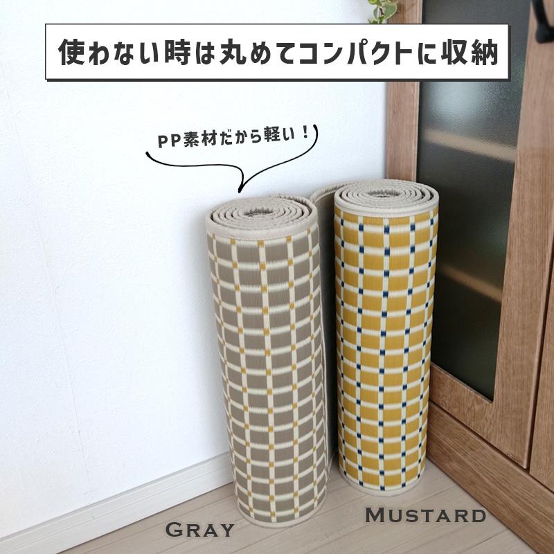 洗えるPP素材のキッチンマット (S) GY グレー 43x150cm 日本製 すべりにくい加工 丈夫で汚れに強い ポリプロピレン shesay シセイ 250013GY★ | ブランド登録なし | 11