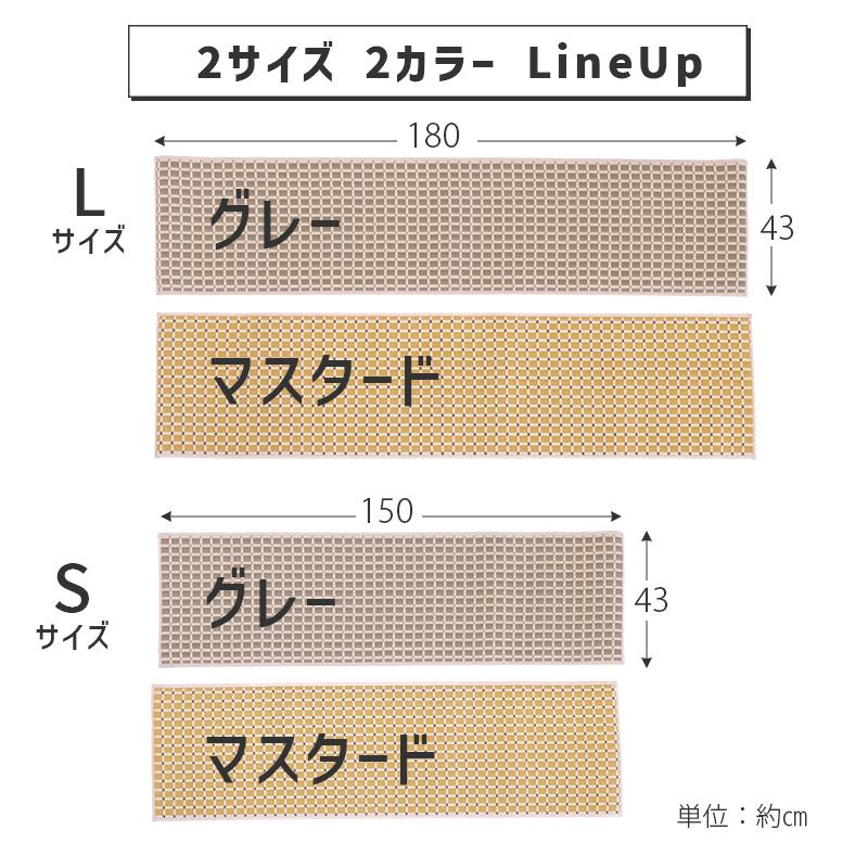 洗えるPP素材のキッチンマット (S) GY グレー 43x150cm 日本製 すべりにくい加工 丈夫で汚れに強い ポリプロピレン shesay シセイ 250013GY★ | ブランド登録なし | 12
