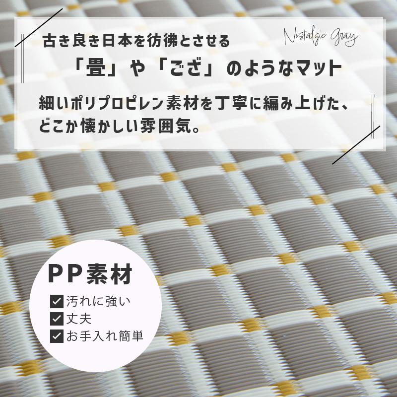 洗えるPP素材のキッチンマット (S) GY グレー 43x150cm 日本製 すべりにくい加工 丈夫で汚れに強い ポリプロピレン shesay シセイ 250013GY★ | ブランド登録なし | 02