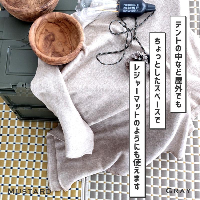 洗えるPP素材のキッチンマット (S) GY グレー 43x150cm 日本製 すべりにくい加工 丈夫で汚れに強い ポリプロピレン shesay シセイ 250013GY★ | ブランド登録なし | 06