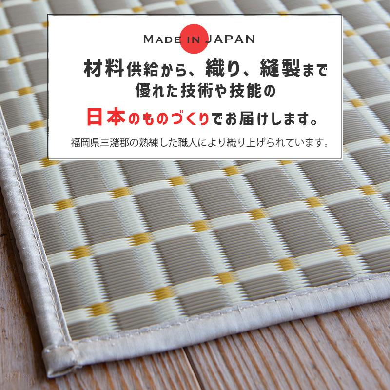 洗えるPP素材のキッチンマット (S) GY グレー 43x150cm 日本製 すべりにくい加工 丈夫で汚れに強い ポリプロピレン shesay シセイ 250013GY★ | ブランド登録なし | 08