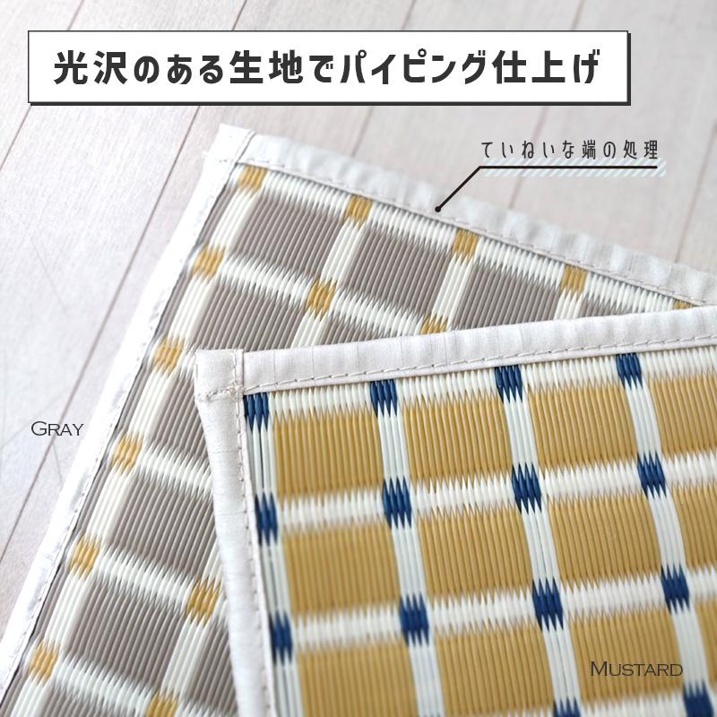 洗えるPP素材のキッチンマット (S) GY グレー 43x150cm 日本製 すべりにくい加工 丈夫で汚れに強い ポリプロピレン shesay シセイ 250013GY★ | ブランド登録なし | 09
