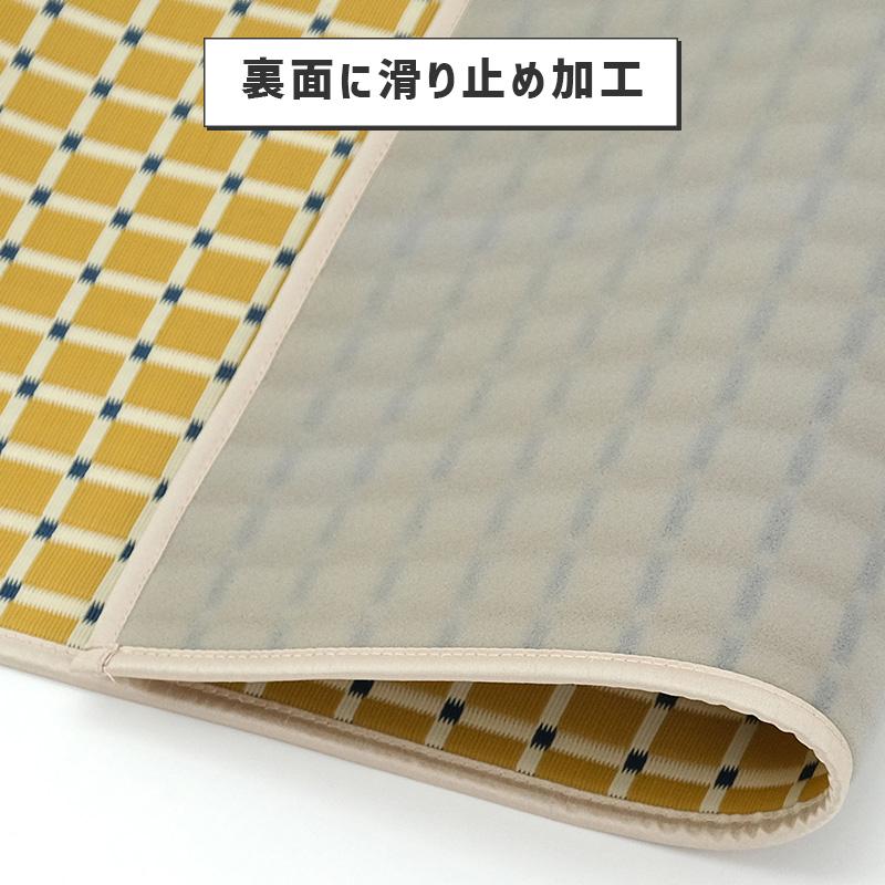 洗えるPP素材のキッチンマット (S) MT マスタード 黄色 43x150cm 日本製 すべりにくい加工 丈夫で汚れに強い ポリプロピレン shesay シセイ 250013MT★ | ブランド登録なし | 10