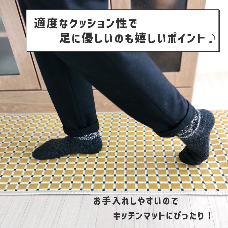 洗えるPP素材のキッチンマット (S) MT マスタード 黄色 43x150cm 日本製 すべりにくい加工 丈夫で汚れに強い ポリプロピレン shesay シセイ 250013MT★ | ブランド登録なし | 02