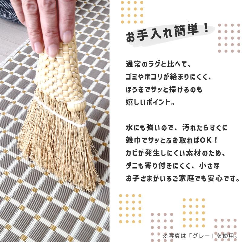 洗えるPP素材のキッチンマット (S) MT マスタード 黄色 43x150cm 日本製 すべりにくい加工 丈夫で汚れに強い ポリプロピレン shesay シセイ 250013MT★ | ブランド登録なし | 07