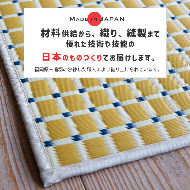 洗えるPP素材のキッチンマット (S) MT マスタード 黄色 43x150cm 日本製 すべりにくい加工 丈夫で汚れに強い ポリプロピレン shesay シセイ 250013MT★ | ブランド登録なし | 08