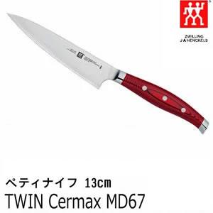Zwilling ツヴィリング Twin Cermax MD67 ペティナイフ Amazon｜Zwilling ツヴィリング 「 ツインセルマックス MD67 ペティ