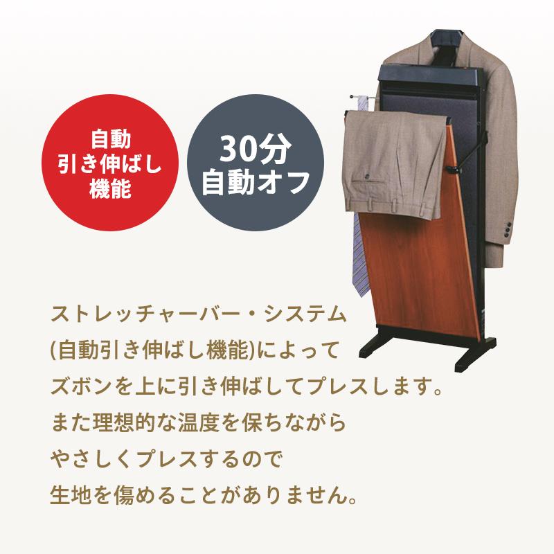 ズボンプレッサー (マホガニー) CORBY (コルビー) 3300JE-MG★ | CORBY | 02