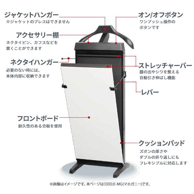 ズボンプレッサー (マホガニー) CORBY (コルビー) 3300JE-MG★ | CORBY | 07