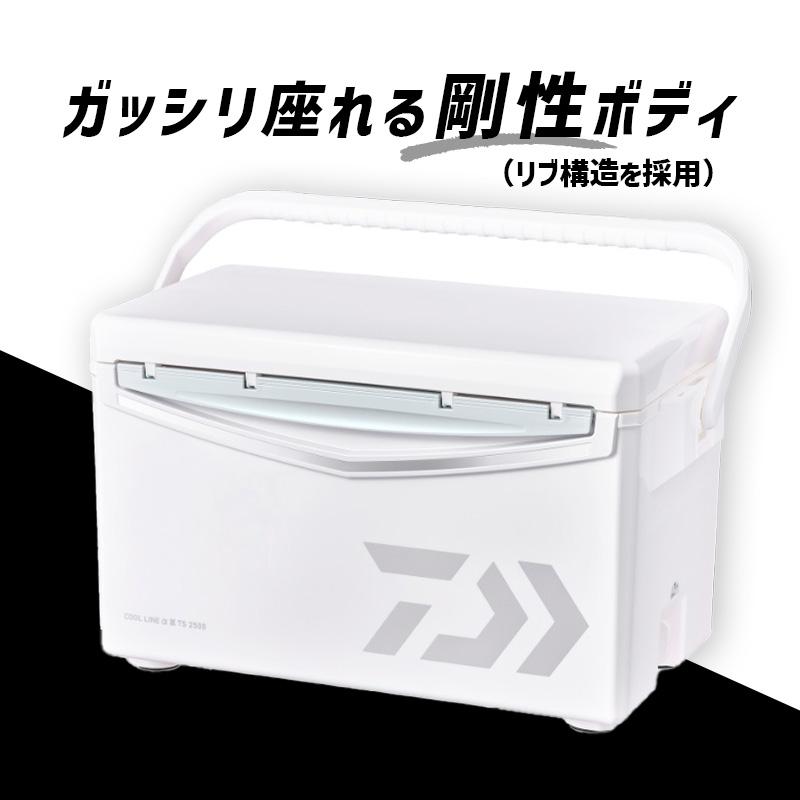 クールラインアルファ3 TS2500 パール クーラーボックス 25L DAIWA (ダイワ) グローブライド 3391750★_1
