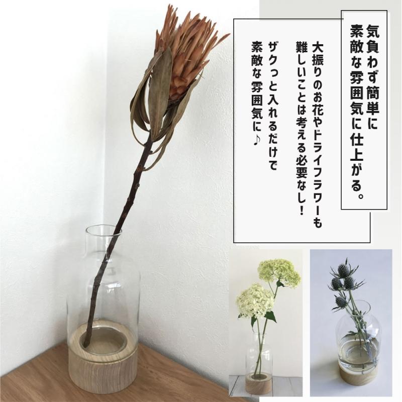 土台付き花瓶 木とリューズガラスを組み合わせたフラワーベース ボトル リサイクルガラス 再生ガラス ハンドメイド 天然木 タモ シンプル モダン ナチュラル★ | ブランド登録なし | 02