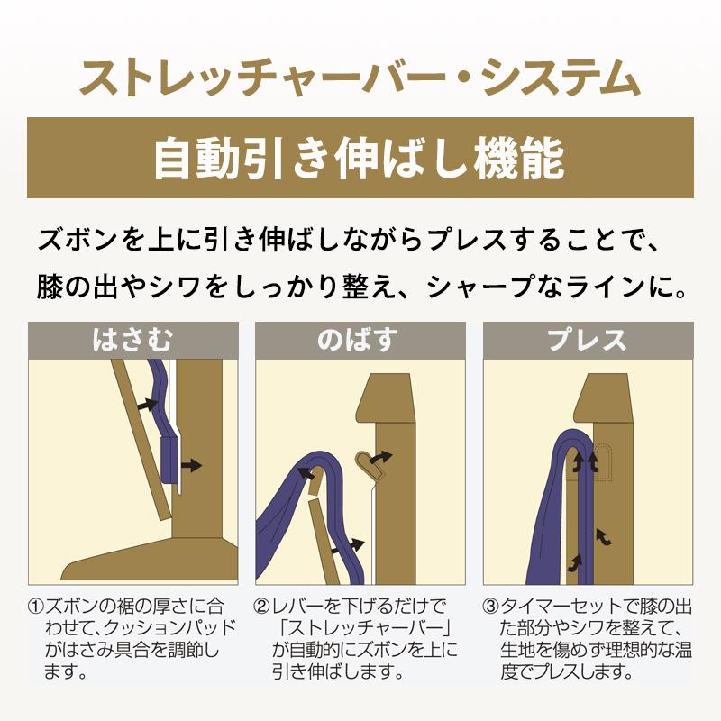 CORBY（コルビー） ズボンプレッサー (マホガニー) 4400JTE-MG