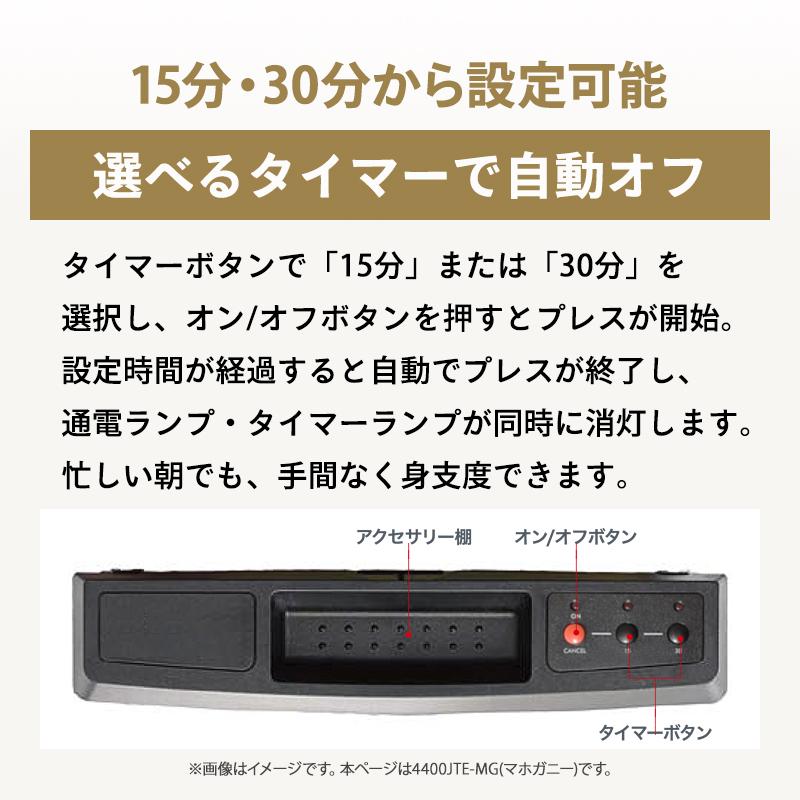 CORBY（コルビー） ズボンプレッサー (マホガニー) 4400JTE-MG