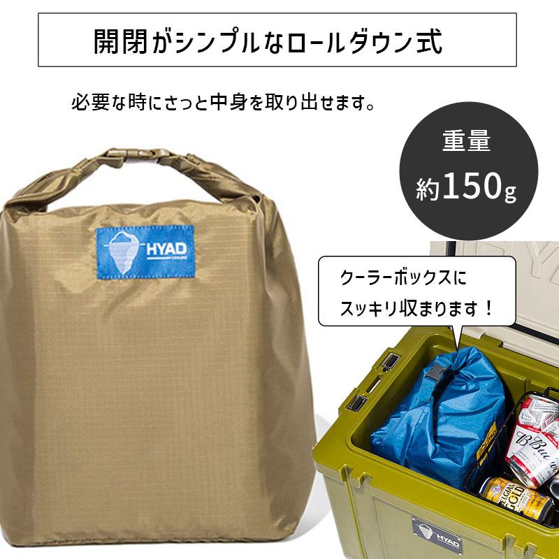 Oregonian Camper HYAD クーラーパック8 Coyote HDC-001 Camper(オレゴニアンキャンパー ...