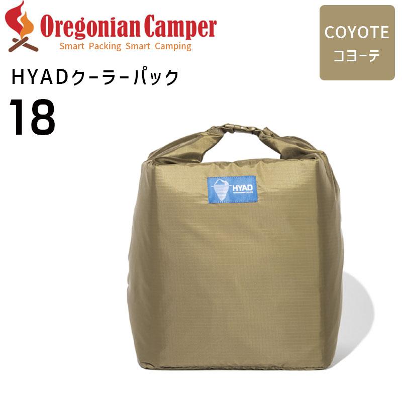 Oregonian Camper HYAD クーラーパック18 Coyote HDC-002 Camper(オレゴニアンキャンパー ...