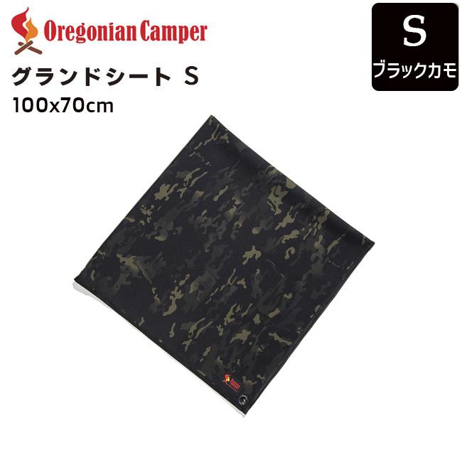 WPグランドシートS / ブラックカモ BLACKCAMO OCB2250BC オレゴニアンキャンパー アウトドア キャンプ レジャーシート 4560116232758 | Oregonian Camper