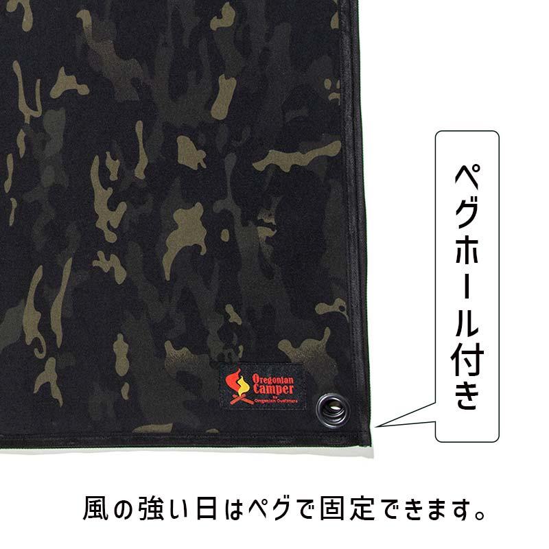 WPグランドシートS / ブラックカモ BLACKCAMO OCB2250BC オレゴニアンキャンパー アウトドア キャンプ レジャーシート 4560116232758 | Oregonian Camper | 02