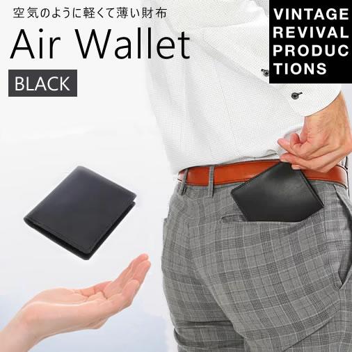 Vintage Revival Productions（ヴィンテージリバイバル