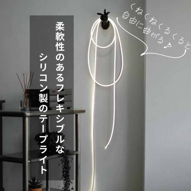 5m LED TEPE LICHT　LEDテープライト まとめ売り 楽天市場】LED テープライト 調光調色 5m 照明 テープ LED