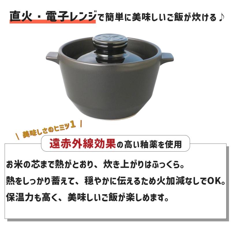 究極のごはん鍋HACHI 3合炊 有田焼 日本製 大慶(DAIKEI) 4582187773206