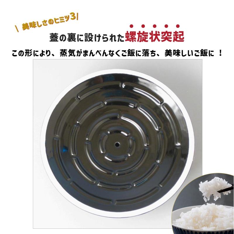 究極のごはん鍋HACHI 3合炊 有田焼 日本製 大慶(DAIKEI) 4582187773206