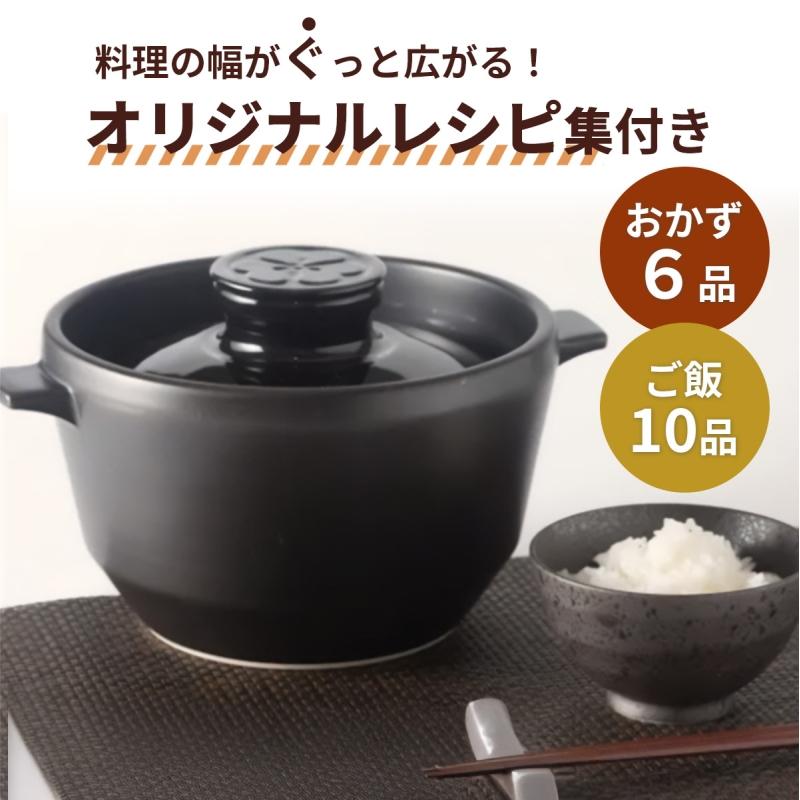 究極のごはん鍋HACHI 3合炊 有田焼 日本製 大慶(DAIKEI) 4582187773206