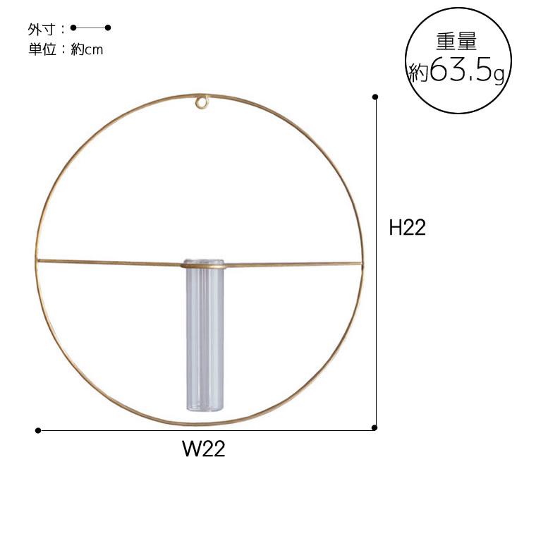 一輪挿し PIKE wall brass vase ROUND ピケ ウォールブラスベース ラウンド 壁掛け 真鍮 ガラス 試験管 ウエストビレッジトーキョー 4589824364704★ | WEST VILLAGE TOKYO | 04