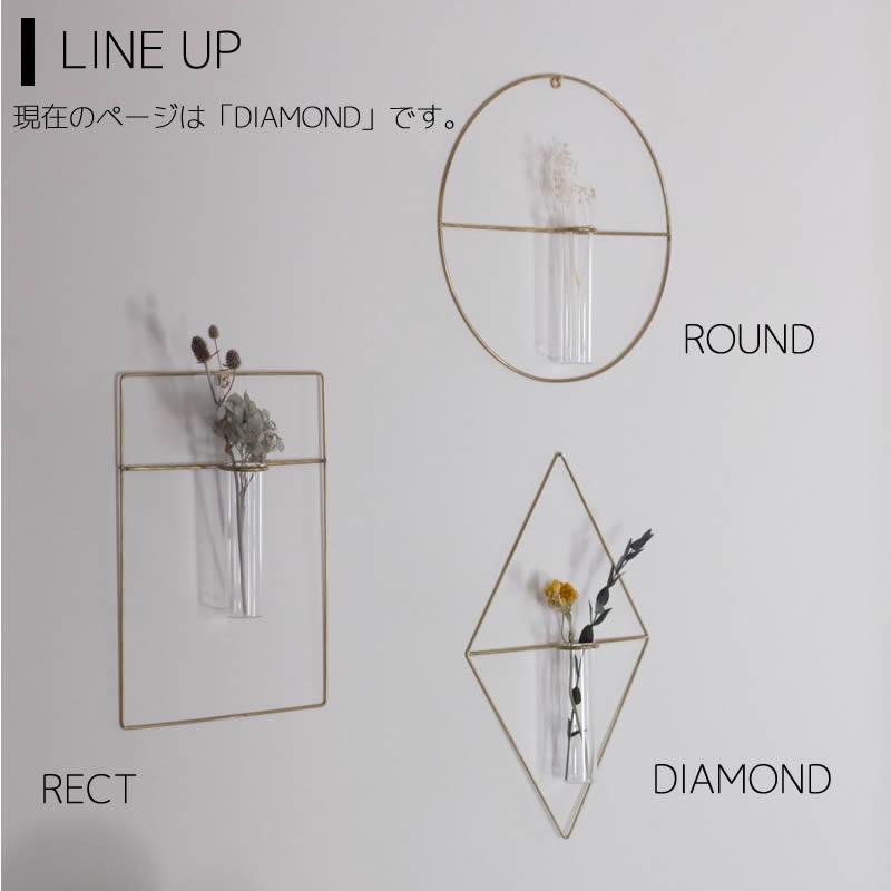 一輪挿し PIKE wall brass vase DIAMOND ピケ ウォールブラスベース ダイヤモンド 壁掛け 真鍮 ガラス 試験管 ウエストビレッジトーキョー 4589824364711★ | WEST VILLAGE TOKYO | 10