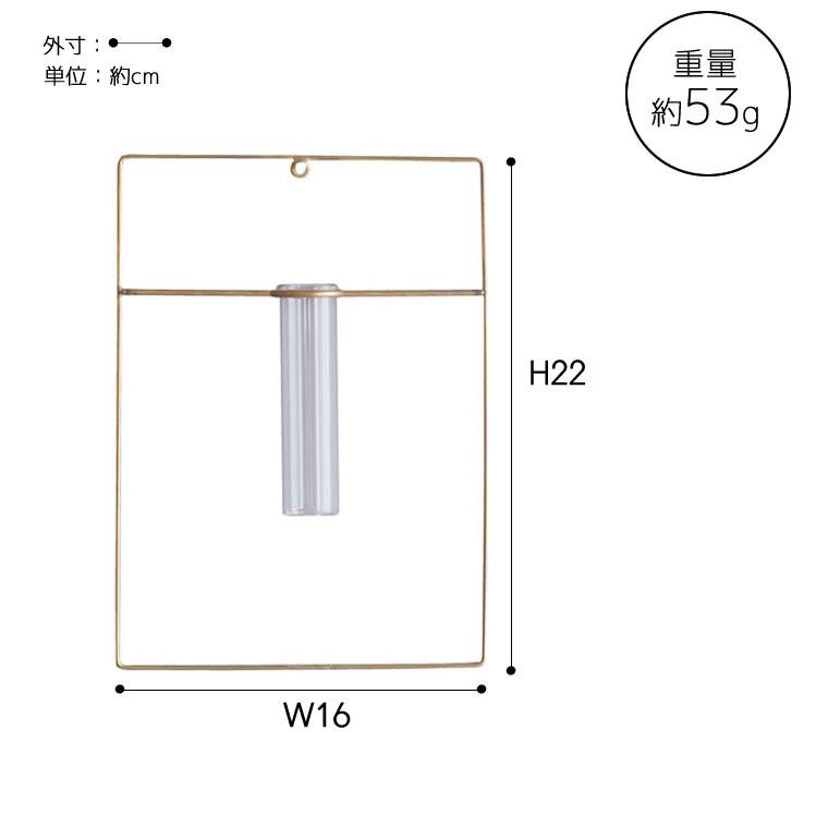 一輪挿し PIKE wall brass vase RECT ピケ ウォールブラスベース レクト 壁掛け 真鍮 ガラス 試験管 ウエストビレッジトーキョー 4589824364728★ | WEST VILLAGE TOKYO | 04