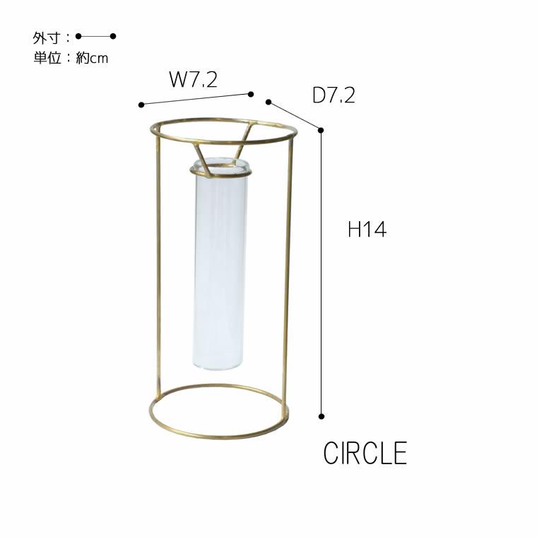 一輪挿し PIKE stand brass vase CIRCLE ピケ スタンド ブラス ベース サークル 真鍮 ガラス 試験管 ウエストビレッジトーキョー 4589824364759★ | WEST VILLAGE TOKYO | 08