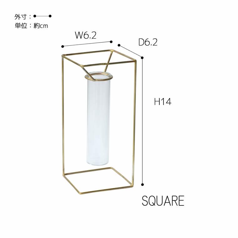 一輪挿し PIKE stand brass vase SQUARE ピケ スタンド ブラス ベース スクエア 真鍮 ガラス 試験管 ウエストビレッジトーキョー 4589824364766★ | WEST VILLAGE TOKYO | 08